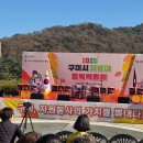 2025년11월24일 월요일 출석부 / 너와 함께라면 인생도 여행이다 이미지