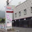 서울온천모텔 이미지