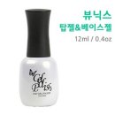 고네일 - 성남시 수정구 산성대로 267 | 고네일