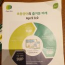청담어학원 레벨테스트 후기