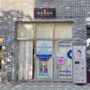 브로우강 | 동대문피부관리 브로우강&셀핏바디