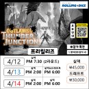 [롤링다이스]4/12-14 Outlaws of ThunderJunction 프리릴리즈 안내 이미지