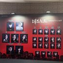 런던회관7080라이브회관 | 뮤린이의 뮤지컬 결산