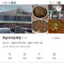 수타옛날손짜장
