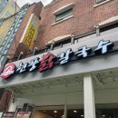 동시랑 그림책으로 놀기 이미지