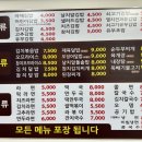 김밥먹고갑시다