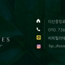 마음의 안정을 위한 싱잉볼 명상 이미지