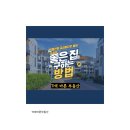 The바른공인중개사사무소 이미지