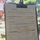 고바진 | 고바진 제주 이용 후기
