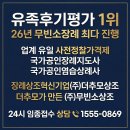(주)국민상조 | 80만원대 무빈소 장례에 대한 청구서 500만원 무엇이 문제인가