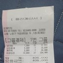 6/20(토)13회 정기산행 왔어지기님 이미지