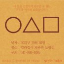 길라잡이체육관 네이버블로그