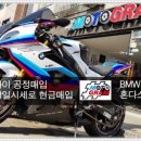 모토그램