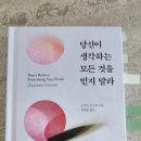 생각하는모든것
