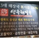 진상샤브샤브 이미지