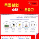 목동하나프라자 이미지