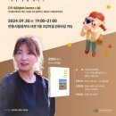 안동시립웅부도서관 이미지