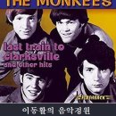 나는 믿어요(I'm A Believer) - 몽키스(The Monkees) 이미지