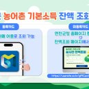 연천농협주유소 이미지