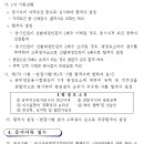 군산자유무역지역관리원 이미지