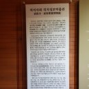 직지성보박물관 이미지