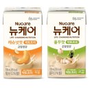 뉴케어