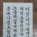 월요일 자율탁구(오후) 네이버블로그