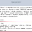 이즈스피치커뮤니케이션