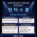 빛솔학원