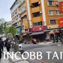 ✈ INCOBB TAIWAN NEWS 대만 출장 소식 11편 이미지