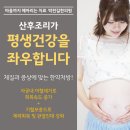 박천길한의원 이미지