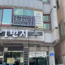 옐로도트/Yellowdot | 대전 서구 윤곽관리 : 월평동 옐로도트 작은얼굴로 다시 태어나기 (+할인 이벤트)
