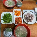 부산 영도 국밥맛집/가성비 좋은 옥이네집/돼지국밥/수육백반/솔직후기