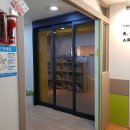 아이다움어린이집 | 고양시 &#34;아이다움 어린이집&#34; 3연동 자동 중문 설치