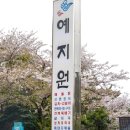 중문예지원 이미지