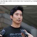 “다음은 너다. 잘 가라”… 이근, 쯔양 폭로 가세연 향해 대놓고 작심 발언 날렸다 이미지