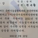 사천나이스방역