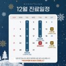 미포인트 의원 이미지