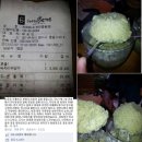 카페덩어리