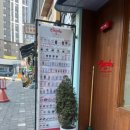 차차커피코파주