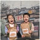 웃는아이어린이집 이미지