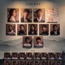 콜세차장 - 태안군 시장1길 4 | [뮤지컬] 260714 | 서편제 자열둘 관극 후기 (차지연/김경수/김태한) 🤍 커튼콜데이