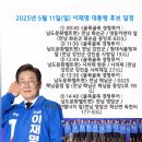 GS25 해남읍점 이미지