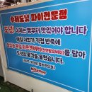 아트 다이너 (Art Diner) | 광교호수공원 디저트 맛집 미국 빈티지 감성의 밀키샵
