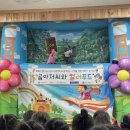 어린이 아동극 이미지