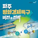 파주시민회관 소공연장 이미지
