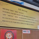 판롱속풀이해장국 네이버블로그