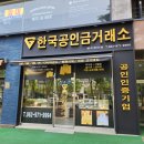 에스엠치과병원 이미지