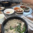 이천순대국밥(본) 이미지