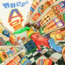 에이코스 이미지